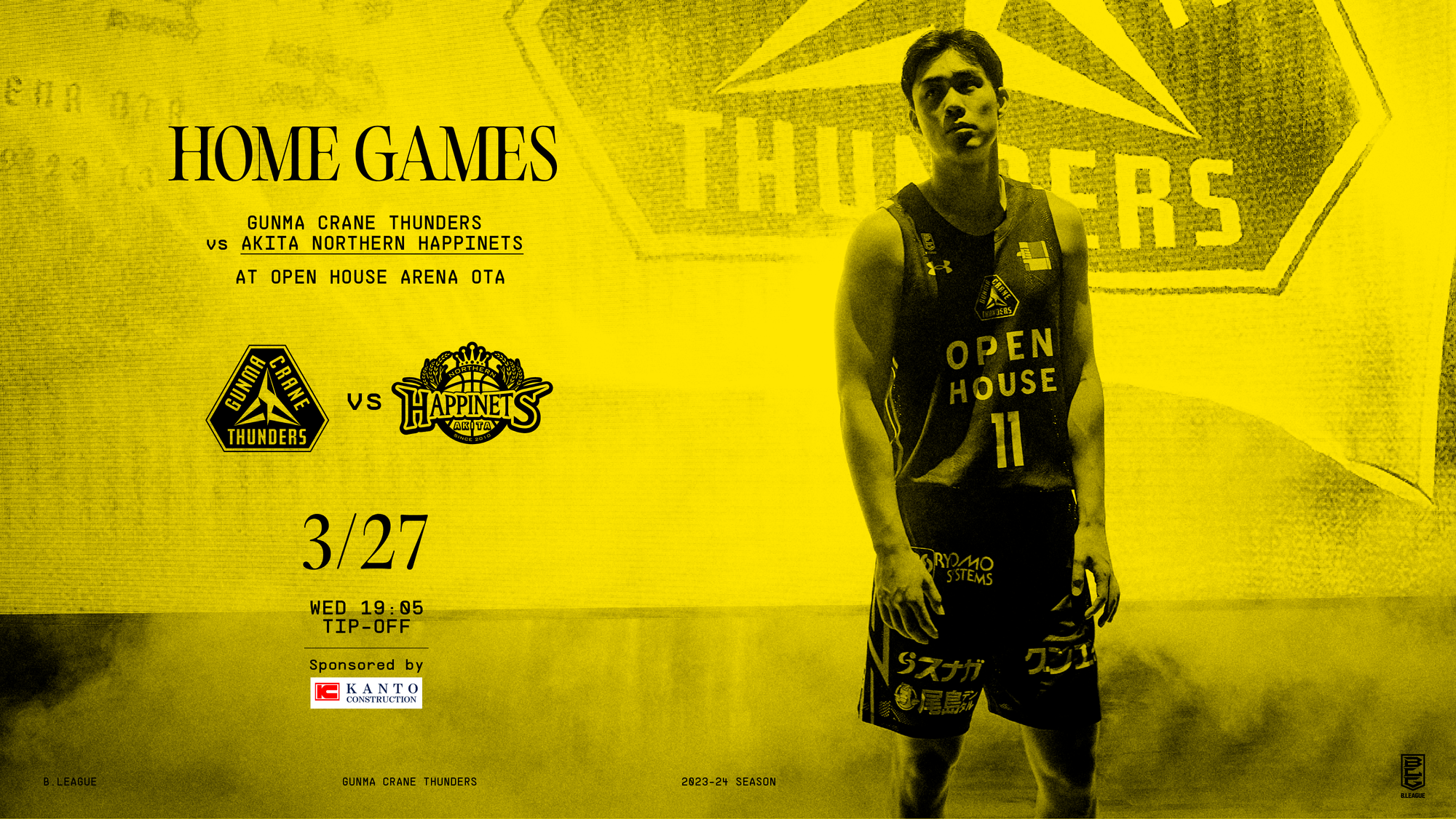 GUNMA CRANE THUNDERS バスケットボール Gunma Crane Thunders: Final preparations for first playoff